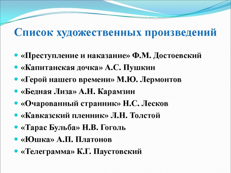 Файл:Доброта и жестокость.pdf