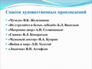 следующая страница →