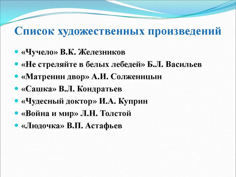 Файл:Доброта и жестокость.pdf