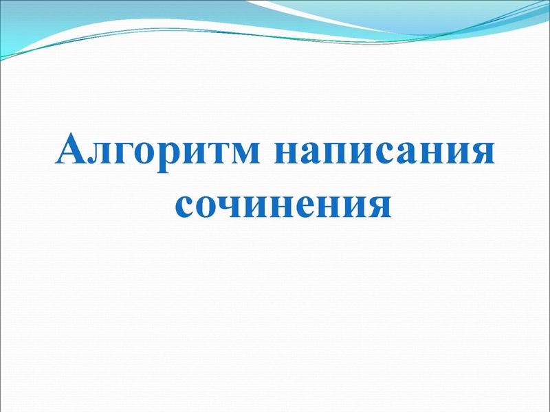 Файл:Доброта и жестокость.pdf
