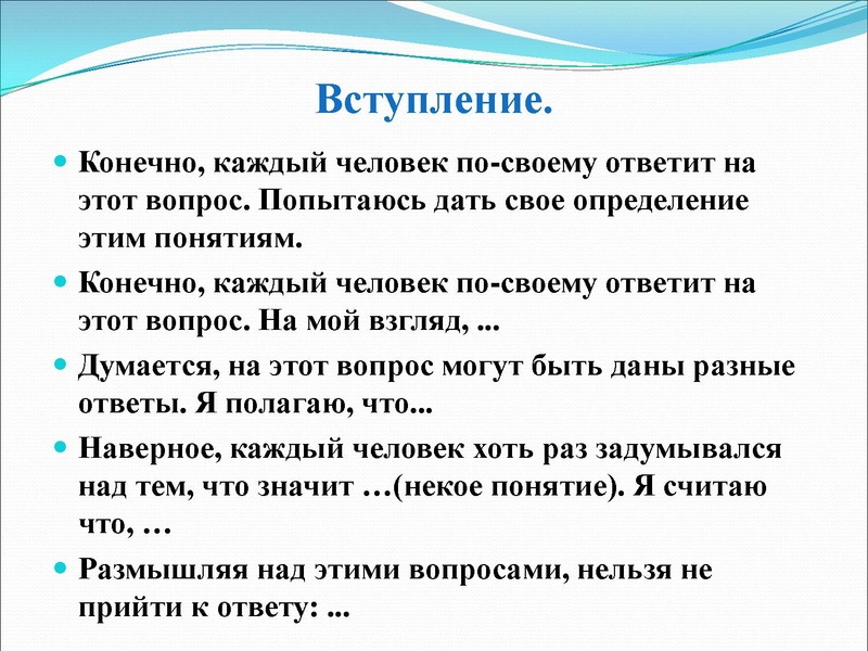 Файл:Доброта и жестокость.pdf