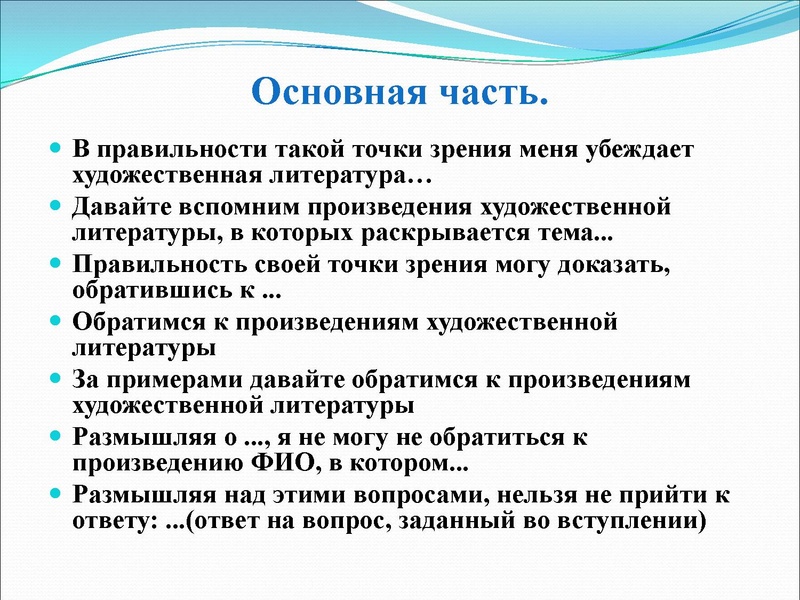 Файл:Доброта и жестокость.pdf