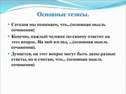 следующая страница →