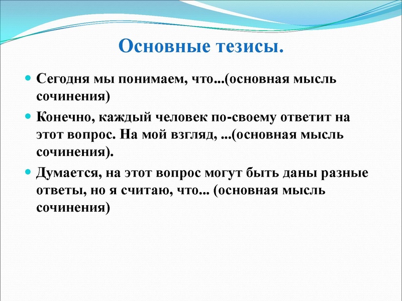 Файл:Доброта и жестокость.pdf