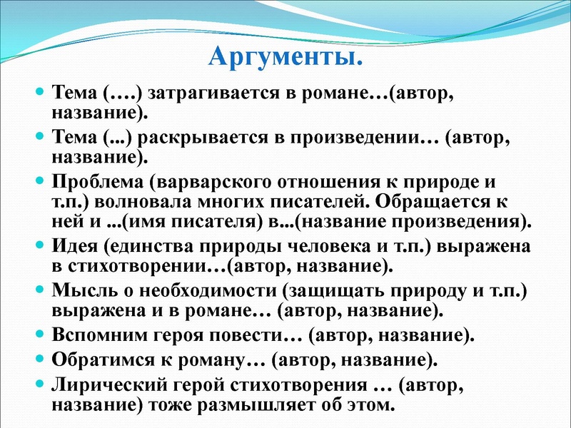 Файл:Доброта и жестокость.pdf