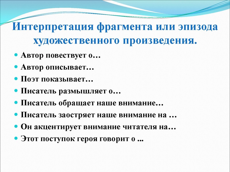 Файл:Доброта и жестокость.pdf