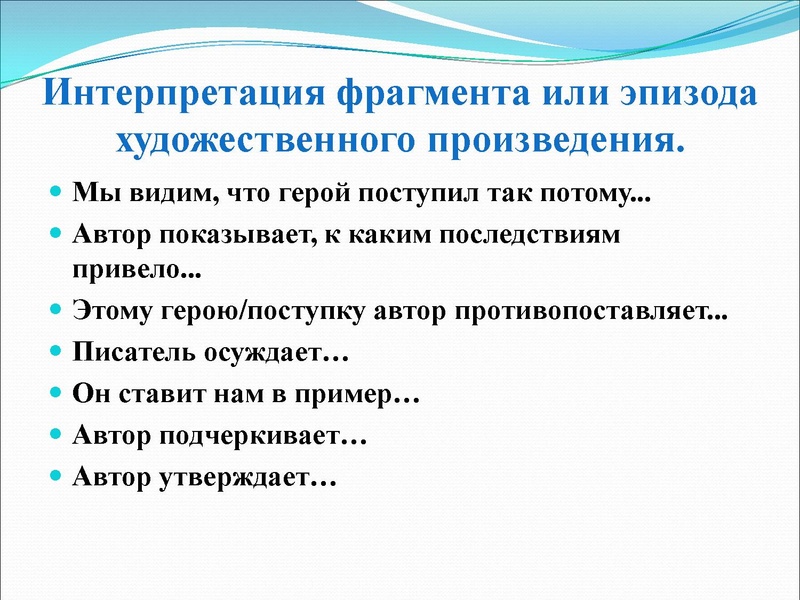 Файл:Доброта и жестокость.pdf
