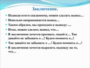 следующая страница →