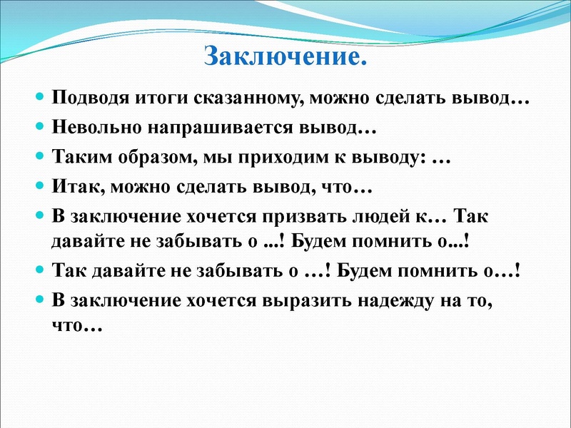 Файл:Доброта и жестокость.pdf