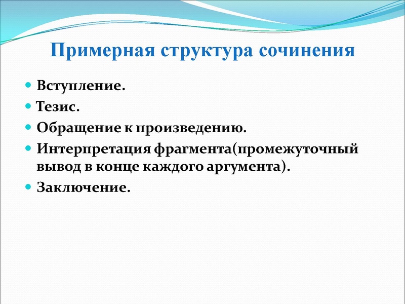Файл:Доброта и жестокость.pdf