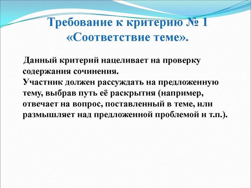 Файл:Доброта и жестокость.pdf
