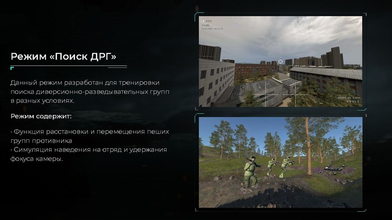 Файл:КВАДРОСИМ-ПРО.pdf