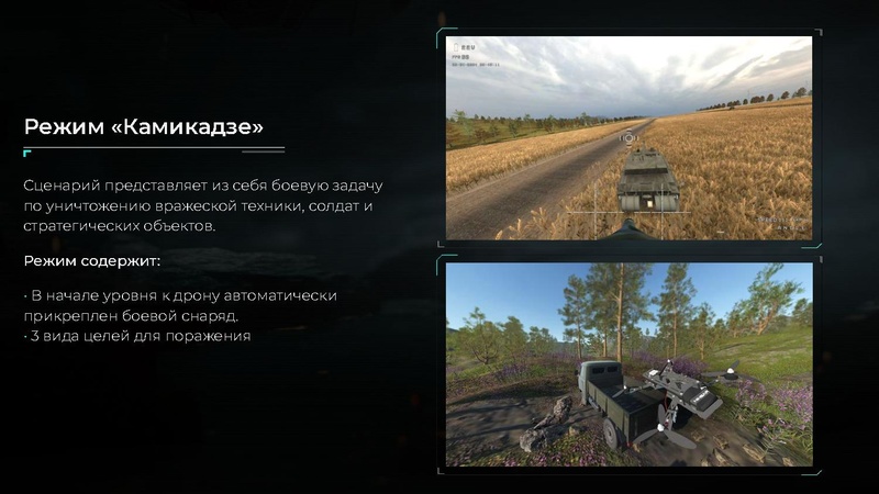 Файл:КВАДРОСИМ-ПРО.pdf