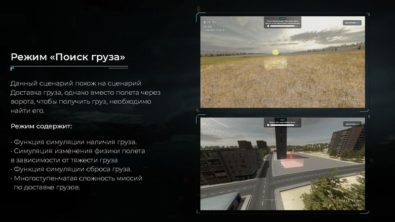 Файл:КВАДРОСИМ-ПРО.pdf