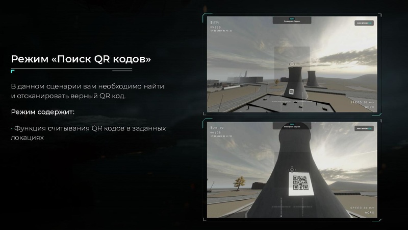 Файл:КВАДРОСИМ-ПРО.pdf