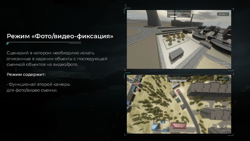 Файл:КВАДРОСИМ-ПРО.pdf