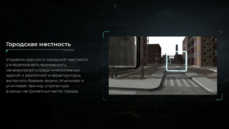 Файл:КВАДРОСИМ-ПРО.pdf