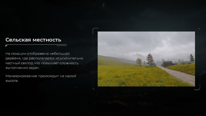 Файл:КВАДРОСИМ-ПРО.pdf