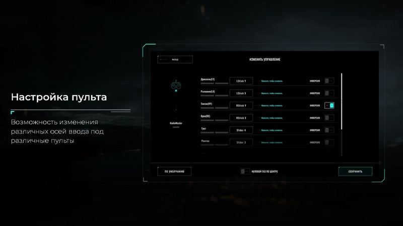 Файл:КВАДРОСИМ-ПРО.pdf
