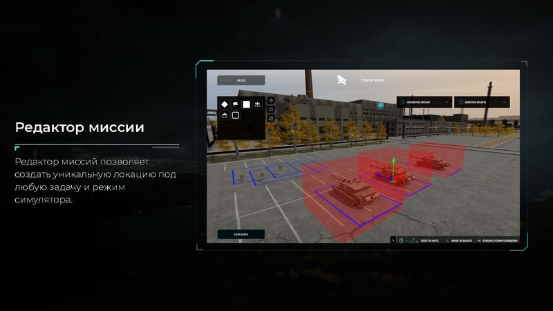 Файл:КВАДРОСИМ-ПРО.pdf