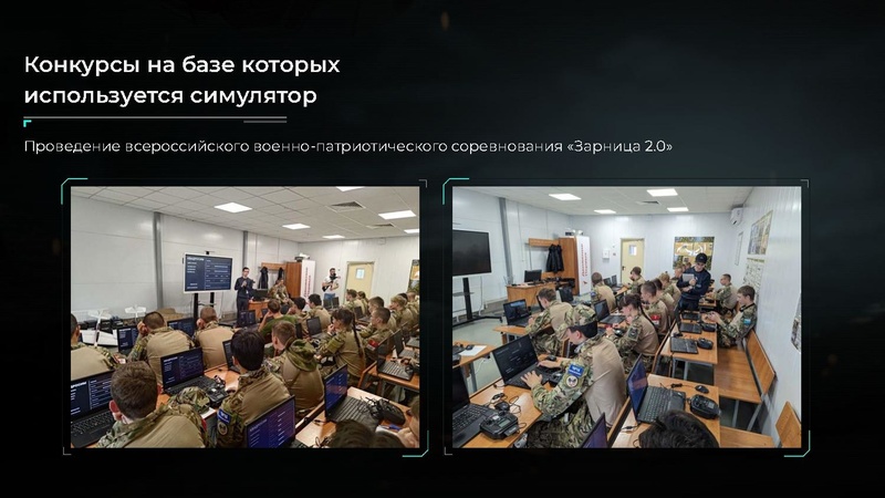 Файл:КВАДРОСИМ-ПРО.pdf