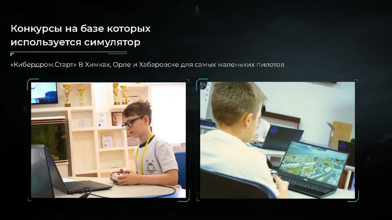 Файл:КВАДРОСИМ-ПРО.pdf