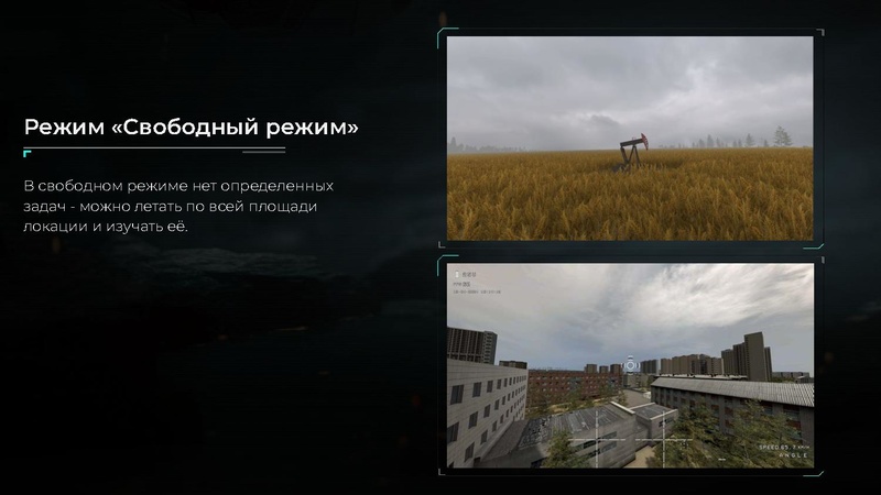 Файл:КВАДРОСИМ-ПРО.pdf