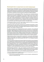 следующая страница →