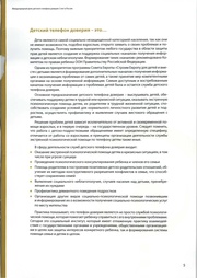 следующая страница →