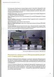 следующая страница →