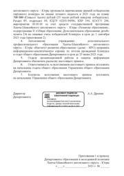 следующая страница →