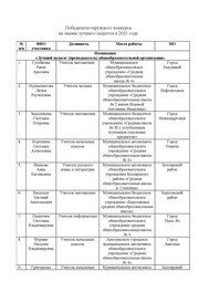 следующая страница →