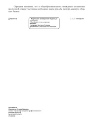 следующая страница →