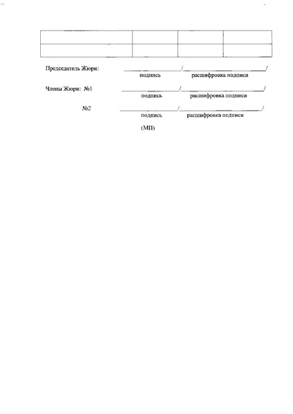 Файл:Приказ ДО об организации ВКС в 2018 году.pdf