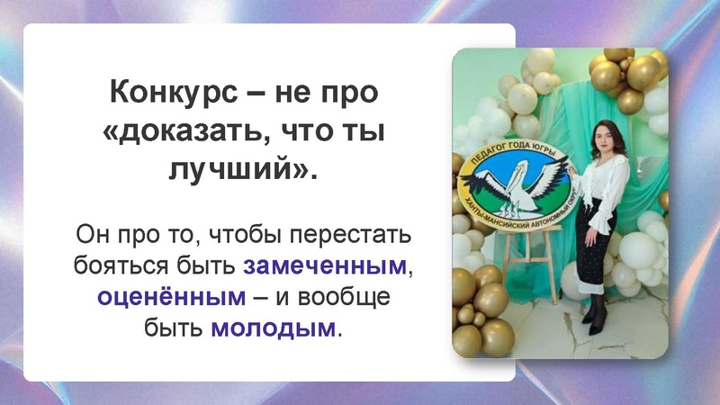 Файл:Решетникова ПП Опыт + мастер-класс.pdf