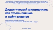 следующая страница →