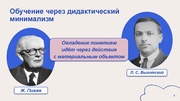следующая страница →