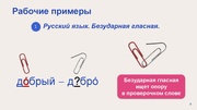 следующая страница →