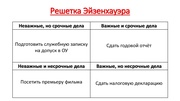следующая страница →