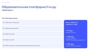следующая страница →