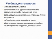 следующая страница →