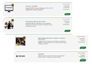 следующая страница →