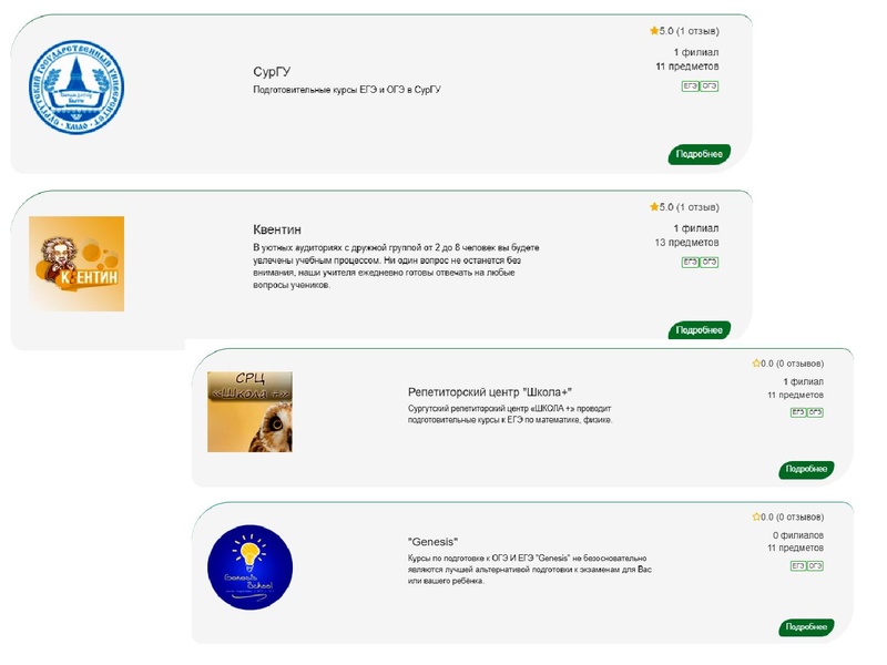 Файл:1. ПП родителям выпускников сдающих ГИА.pdf