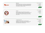 следующая страница →