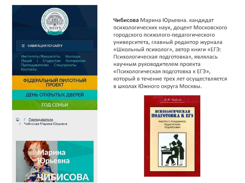 Файл:1. ПП родителям выпускников сдающих ГИА.pdf