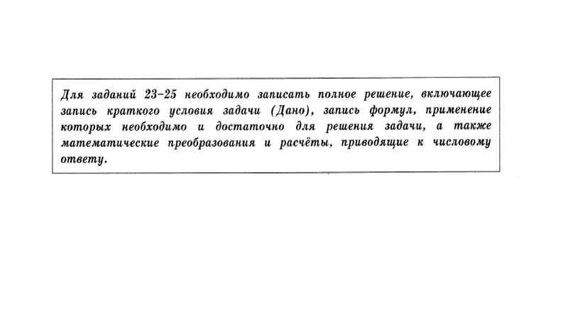 Файл:10.02.2022 Физика 9 кл. Ярметова Р.Х..pdf