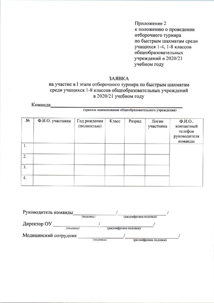 Файл:12-03-106-1.pdf
