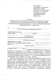 следующая страница →