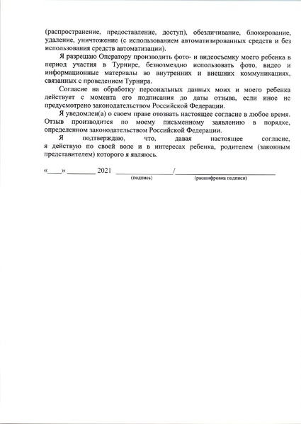 Файл:12-03-106-1.pdf