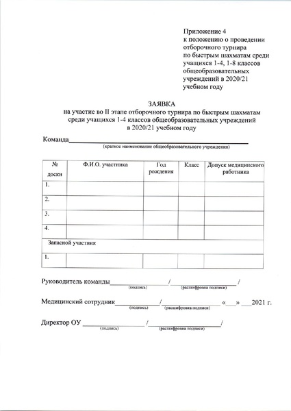 Файл:12-03-106-1.pdf